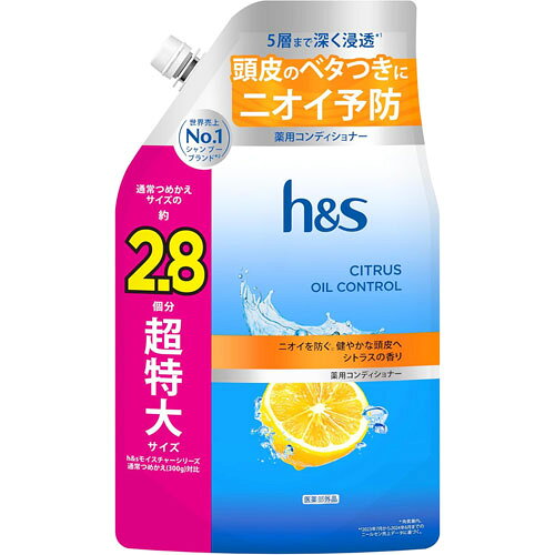 -------------------------------------------------------------- 画像はイメージです。 ※ PC環境により実際の色味や質感と異なって表示される場合がございます。 ※ 部品・パーツなどの一部の商品では本体の商品画像を使用しております。 ※ 製品の仕様・画像・パッケージは、メーカー側から予告なく変更される場合があります。 -------------------------------------------------------------- 薬用成分が頭皮内部まで浸透し、頭皮問題の元となるマラセチア菌を殺菌・減少！ ■原産国タイ 【発売元、製造元、輸入元又は販売元】P＆Gジャパン 商品区分：医薬部外品広告文責：ナチュラルウェブ株式会社TEL：03-6423-0750※パッケージ・内容等予告なく変更する場合がございます。 【メーカー・ブランド】 プロクター・アンド・ギャンブル・ジャパン / ピーアンドジー 【#194】　