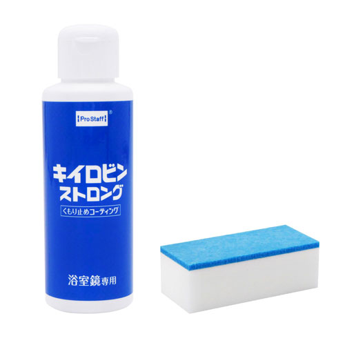 プロスタッフ キイロビンストロング 曇り止めコーティング J-61