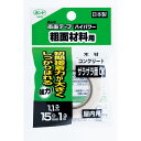 コニシ KONISHI ボンド 両面テープハイパワー 粗面材料用 屋内 15mm×1m #05447