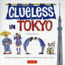 ◆◆CLUeLeSS IN TOKYO AN EXPLORE...