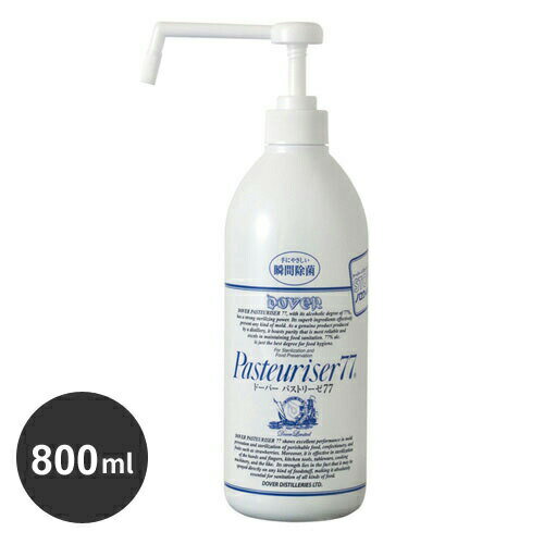 �p�X�g���[�[77 �u���^ �|���v�{�g�� 800ml
