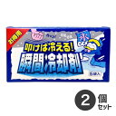 まとめ買い 扶桑化学 叩けば冷える 瞬間冷却剤 5袋入 2個セット 熱中症対策 グッズ ひんやり 熱対策 冷感 保冷 冷却 涼しい クール 冷たい