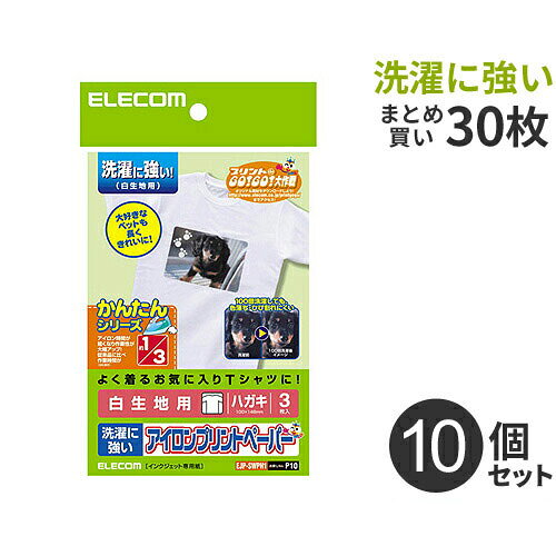 �ޤȤ��㤤 ���쥳�� ELECOM ��������ץ��ȥڡ��ѡ� �������� �Ϥ��������� 30��[3������10��] EJP-SWPH1