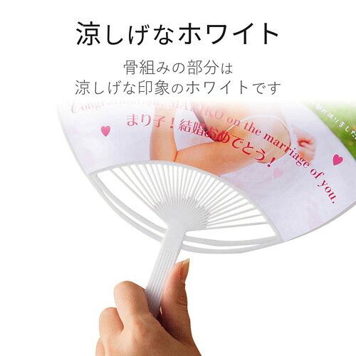まとめ買い エレコム ELECOM 手作りうちわキット 白 標準サイズ 10個 EJP-UWLWH webby-14290544 Webby サンプル画像3