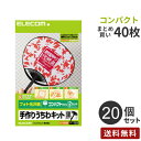 まとめ買い エレコム ELECOM 手作りうちわキット 黒 コンパクトサイズ 20個 EJP-UWMBK