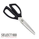 貝印 SELECT 100 キッチンばさみ DH3005