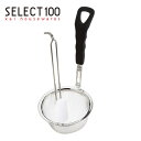 貝印 SELECT 100 みそこし DH3008