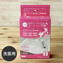 【あす楽】和気産業 おそうじプロのキレイシリーズ 洗面用コーティング剤 洗面台 オススメ waki クリーナー 7801000