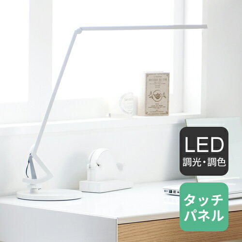 【送料無料】コイズミ LEDデスクライト イルミネーター ホ