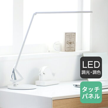 【送料無料】コイズミ LEDデスクライト イルミネーター ホワイト PCL-011 WH 【エコレディ 調光 卓上 照明 学習机 書斎 手芸 ハンドメイド】