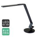 【送料無料】コイズミ LEDデスクラ