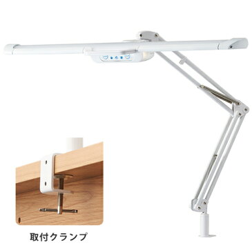 【送料無料】【5月下旬以降入荷予定】コイズミ LEDモードパイロットスリムアームライト ホワイト ECL-357【エコレディ 調色 デスク 卓上 照明 クランプ式 学習机 読書 手芸】