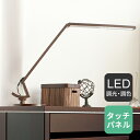 【送料無料】コイズミ LEDデスクラ