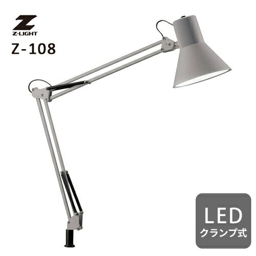 【あす楽】【送料無料】山田照明 Zライト LEDデスクライト グレー Z-Light Z-108LEDGY