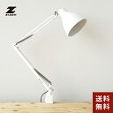 【送料無料】あす楽 山田照明 Zライト Z-Light LEDデスクライト ホワイト Z-00NW デスクライト学習机 おしゃれ 目に優しい LED 使いやすい 伝統的 復刻モデル