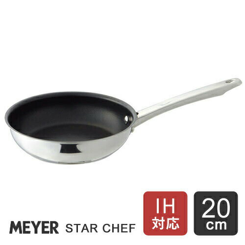 フライパン 【送料無料】あす楽 マイヤー MEYER スターシェフ3 STAR CHEF フライパン 20cm MSC3-P20 IH対応 ガス火対応 焦げにくい ステンレス ふっ素樹脂加工☆★