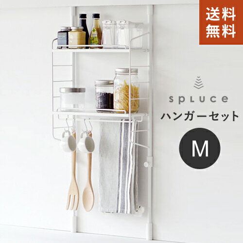 【送料無料】あす楽 平安伸銅工業 SPLUCE 突っ張りキッ