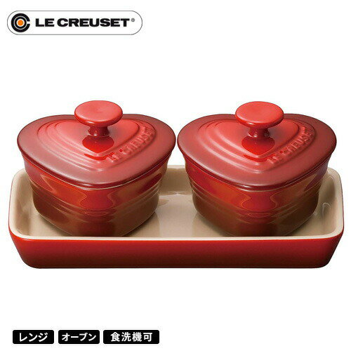 楽天市場】ルクルーゼ ラムカン ハート(キッチン用品・食器 楽天市場】ルクルーゼ ラムカン ハート(キッチン用品・食器