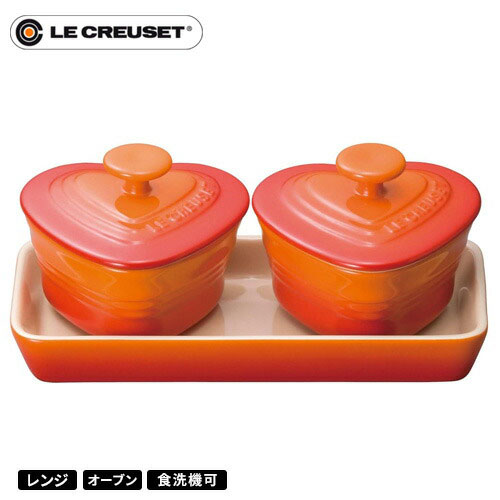 ラムカン ル・クルーゼ Le Creuset プチ ラムカン ダムール セット オレンジ 910223-00 ハート型 食器セット ギフト