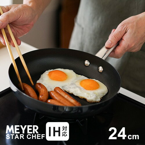 楽天市場】マイヤー フライパン マキシム(生産国中国)の通販 楽天市場】マイヤー フライパン マキシム(生産国中国)の通販