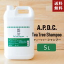 【送料無料】あす楽 APDC ティーツリーシャンプー犬用 5L 業務用 A.P.D.C. たかくら新産業 犬用 シャンプー エーピーディーシー トリマー 専売 詰め替え