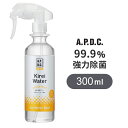 APDC たかくら新産業 A.P.D.C. キレイウォーター シトラスミント 300ml お掃除グッズ 衛生用品 強力除菌 水から生まれた消臭除菌スプレー ペット用