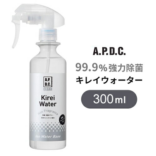 APDC たかくら新産業 A.P.D.C. キレイウォーター 無香料 ペット用 300ml 2770160