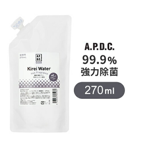 APDC VY A.P.D.C. LCEH[^[  270ml lߑւp |ObY qpi 99.9%͏ 琶܂ꂽLۃXv[ p