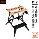 【あす楽】【送料無料】BLACK&DECKER ワークメイト WM225 【作業台 折りたたみ テーブル ワークベンチ DIY 作業工具】