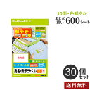 【送料無料】まとめ買い エレコム ELECOM さくさくラベル（クッキリ） 10面/200枚 30個セット EDT-TI10