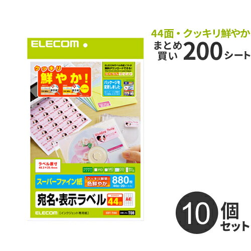 ڤޤȤ㤤ۥ쥳 ELECOM ٥ å 44880 10ĥå EDT-TI44β