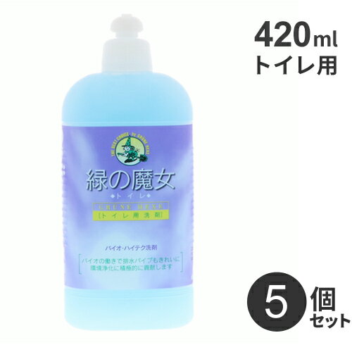 まとめ買い ミマスクリーンケア 緑の魔女 トイレ 420ml 5個 トイレ 洗剤 トイレ用 掃除 液体洗剤 中性 手に優しい エコ洗剤 便器掃除 黒ずみ トイレ洗剤 黄ばみ
