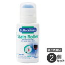 まとめ買い ドクターベックマン ステインローラー 2個