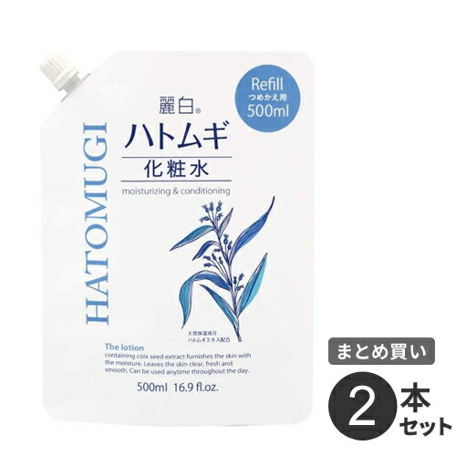 정리 사 구마노 유지 여백 하톰기 화장수 리필 500ml 2개