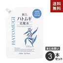 【送料無料】まとめ買い 熊野油脂 麗白 ハトムギ化粧水 詰替 500ml 3本☆★