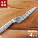 【楽天1位】包丁 ペティナイフ 120mm 寛丈 63層ダマスカス V金10号 ステンレス 漆柄 日本製 関市 すごく よく 切れる ペティ ほうちょう 果物ナイフ 調理器具 プロ仕様 本職用 業務用 送料無料 プレゼント ギフト ラッピング無料 贈り物 お祝い 出産祝い 結婚祝い 新生活