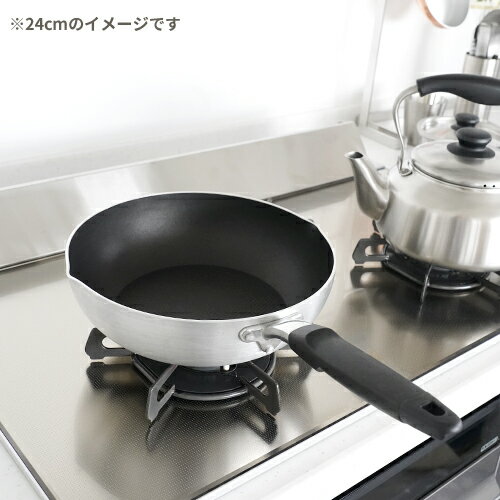ドリス IHアルミいため鍋 28cmの紹介画像2