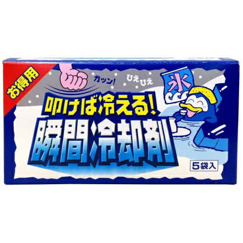 扶桑化学 叩けば冷える 瞬間冷却剤 5袋入 熱...の紹介画像2