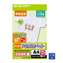 エレコム ELECOM アイロンプリントペーパー 白生地用 A4・10枚 EJP-WPN3