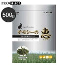 ハイペット チモシーの恵 500g 1600682 ◇◇