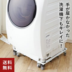 https://thumbnail.image.rakuten.co.jp/@0_mall/webby/cabinet/d001/4977612520447.jpg