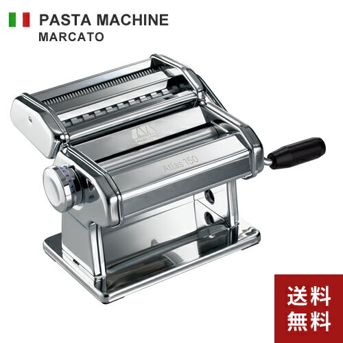【送料無料】パスタマシンATL150用カッター 000084 2mm Spaghetti パスタ パスタカッター 取り換え用 替刃 調理グッズ