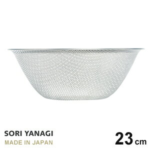    ѥ󥰥ȥ졼ʡ 23cm ƥ쥹  ڤ  ʤ sori yanagi  23.8 x H8.6cm