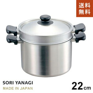 【送料無料】あす楽 柳宗理 18-8 パスタパン つや消し22cm 12150601-1270 食器 皿 おしゃれ ステンレス エスニック料理 ボール 蓋 トレー ワンプレート アウトドア キャンプ