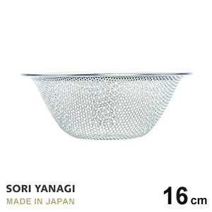    ѥ󥰥ȥ졼ʡ 16cm ƥ쥹  ڤ  ʤ sori yanagi 16.4 x H6.3cm