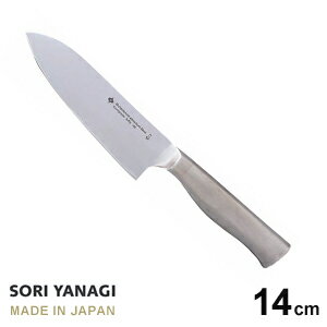 あす楽 柳宗理 キッチンナイフ 刃渡り14cm 包丁 ステンレス 日本製 やなぎそうり sori yanagi 1