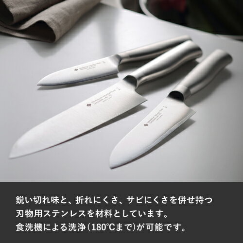 あす楽 柳宗理 キッチンナイフ 刃渡り14cm 包丁 ステンレス 日本製 やなぎそうり sori yanagi 2