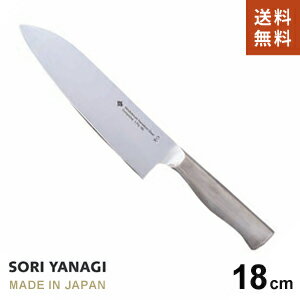 【送料無料】あす楽 柳宗理 キッチンナイフ 刃渡り18cm 日本製 包丁 ステンレス やなぎそうり sori yanagi