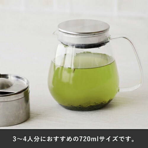 【あす楽】キントーKINTOUNITEAワンタッチティーポット720mlお茶紅茶耐熱ガラスティーポット電子レンジ・食洗機対応おしゃれ