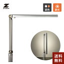 【送料無料】山田照明 Zライト Z-Light LEDデスクライト シルバー Z-S7000SL